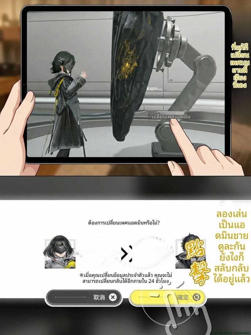 สาวสวยจาก Arknights Endfield มีควยใหญ่ โดนเย็ดจนหีแฉะ